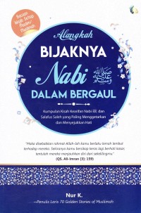 ALANGKAH BIJAKNYA NABI DALAM BERGAUL