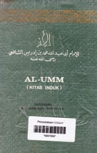 Image of Al-Umm