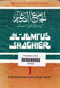 Al Jami'us Shaghier