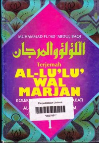 Al Lu'LU' Wal Marjan