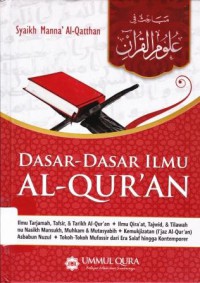 DASAR-DASAR ILMU AL-QUR'AN