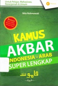 KAMUS AKBAR  INDONESIA ARAB