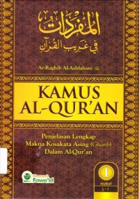 KAMUS AL-QUR'AN  (JILID 1)