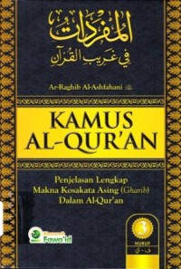 KAMUS AL- QUR'AN ( JILID 3)