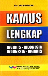 Image of KAMUS LENGKAP