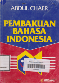 PEMBAKUAN BAHASA INDONESIA