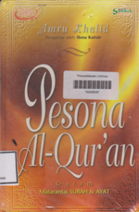Image of PESONA AL-QUR'AN