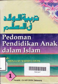 PEDOMAN PENDIDIKAN ANAK DALAM ISLAM 1