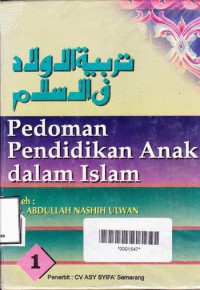 PEDOMAN PENDIDIKAN ANAK DALAM ISLAM 1