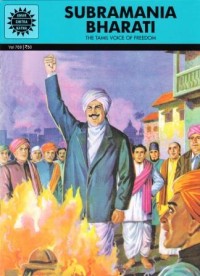 SUBRAMANIA BHARATI