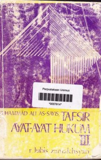 TAFSIR AYAT-AYAT HUKUM III