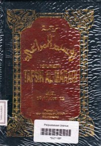 Image of TERJEMAHAN TAFSIR AL-MARAGI Juz 10, 11 dan 12