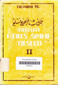 Image of TERJEMAH HADITS SHAHIH MUSLIM II