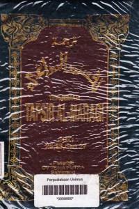 terjemah Tafsir Al-Maragi