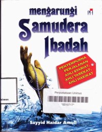 MENGARUNGI SAMUDRA IBADAH