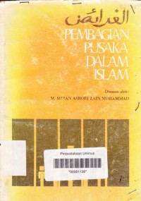 Pembagian Pusaka Dalam Islam